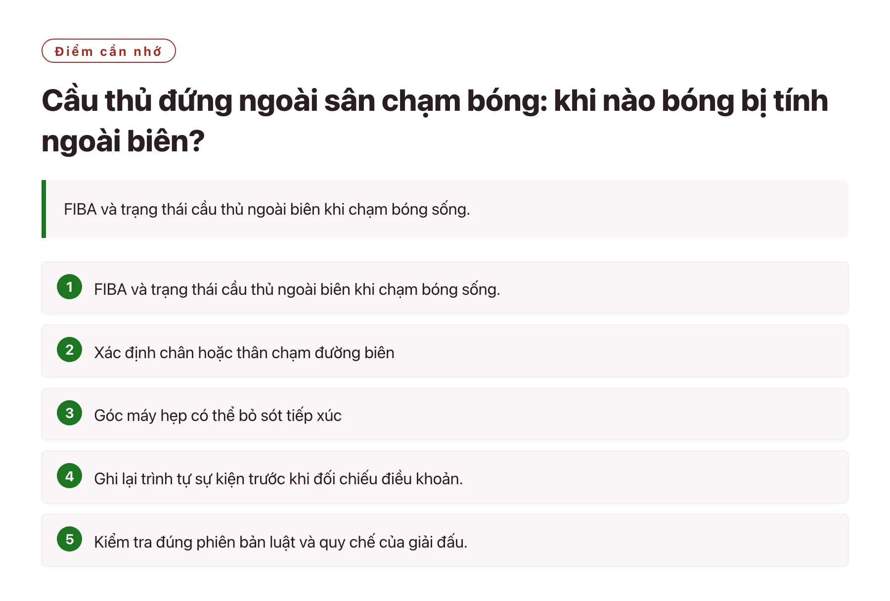 Cầu thủ đứng ngoài sân chạm bóng: khi nào bóng bị tính ngoài biên?——全文要点速览